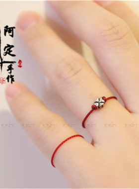 幸运四叶草手工红绳925银戒指