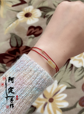 转运珠闺蜜超细红绳手链和田玉石