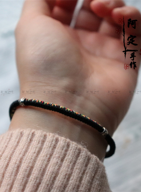 上岸S925纯银珠手工编织好运手绳