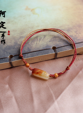 本命年好运锦鲤色和田玉手绳男女