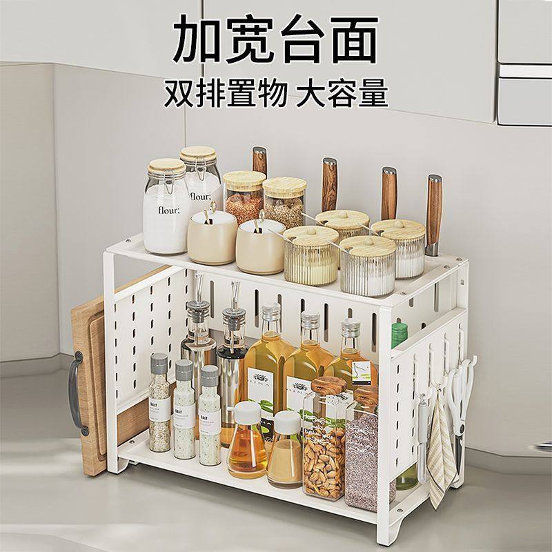 厨房置物架台面调味料收纳盒刀架菜板架一体多功能油盐酱醋瓶架子,淘宝优惠券,粉丝福利购,淘宝优惠卷