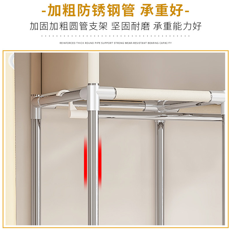  艾格调简易衣柜