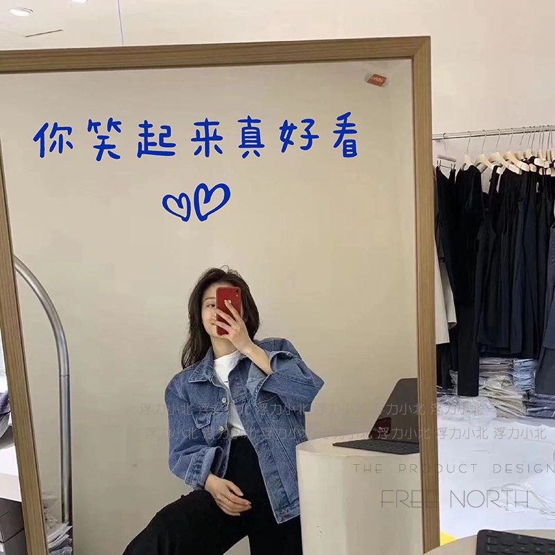 你笑起来真好看文字墙贴 奶茶咖啡服装餐饮店铺自拍贴玻璃门贴纸,淘宝优惠券,粉丝福利购,淘宝优惠卷