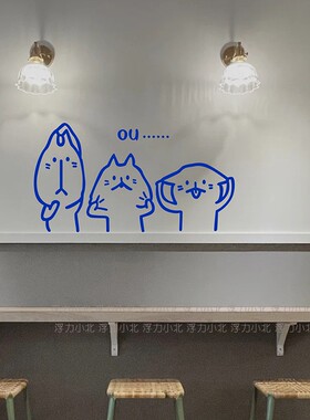 小猫墙贴纸卧室阳台玻璃移门防撞