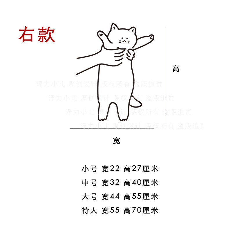 可爱猫咪有趣互动橱窗玻璃门防撞贴纸 服装宠物店铺猫咖装饰墙贴