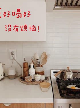 小红书灯带灯箱装饰文字贴纸