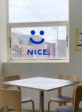 nice笑脸爱马仕橙色橱窗玻璃门贴