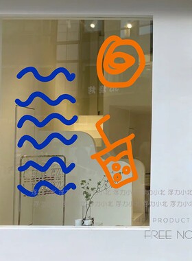 饮料咖啡店铺橱窗玻璃门贴纸