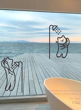 卡通猫图案创意装饰浴室玻璃贴纸