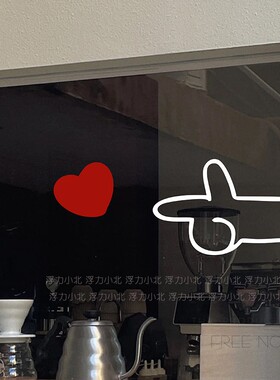 有趣图案卧室店铺橱窗装饰贴纸