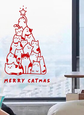 猫咪圣诞树圣诞节玻璃装饰贴纸