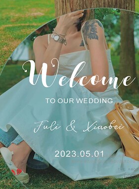 婚礼镜子贴纸定制新人名字日期