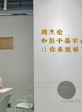 你来克莱因蓝色服装咖啡店贴纸