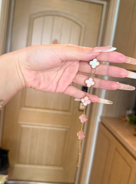 轻奢【樱花粉贝】天然粉贝母四叶草五花可调节手链