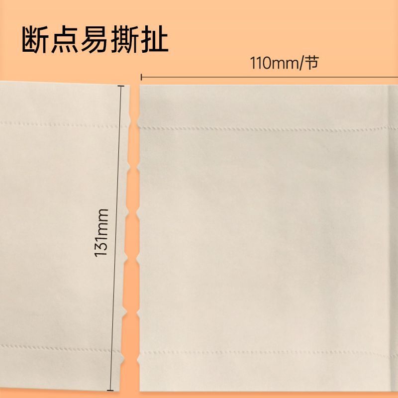 蓝漂24卷竹浆本色卫生纸卷纸实惠家用无芯卷筒纸可擦手纸酒店厕纸