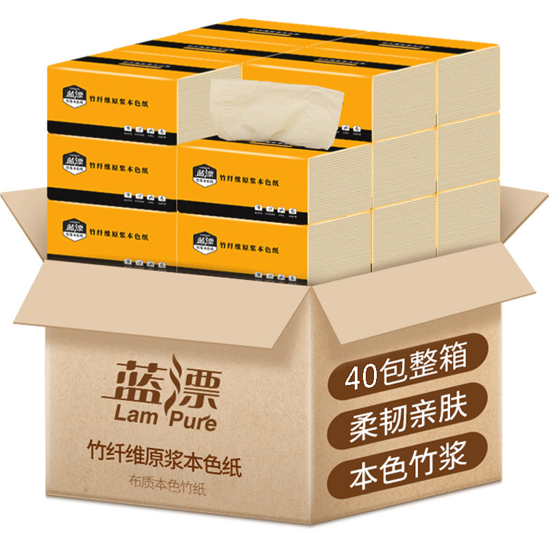 蓝漂40包整箱本色纸餐巾纸卫生纸 蓝漂环天抽纸