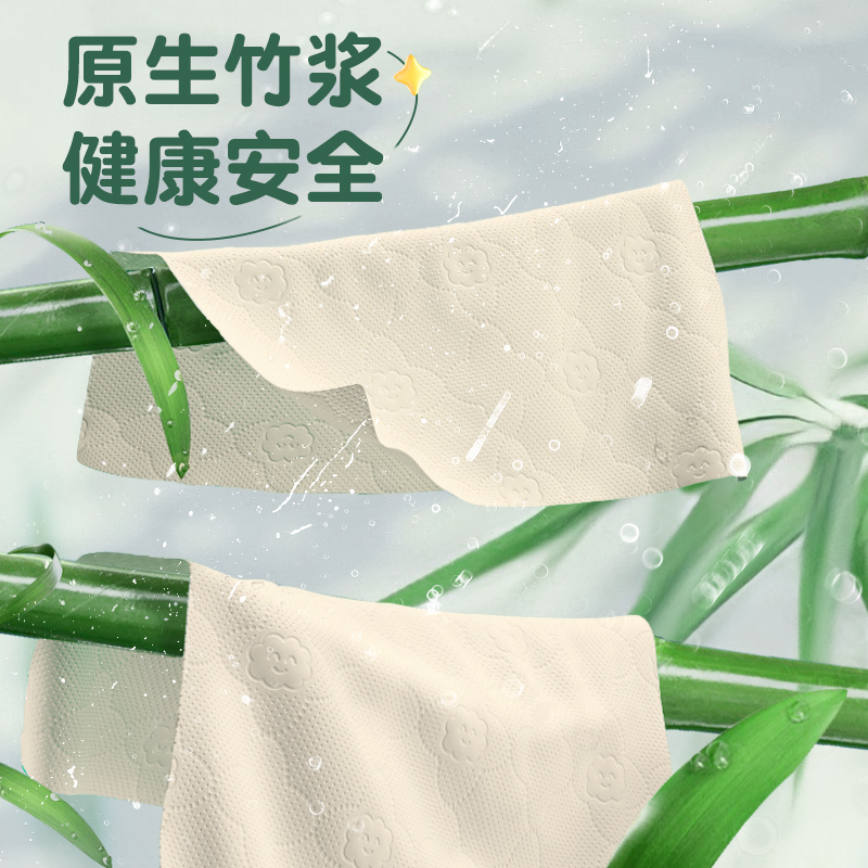 1300张/提蓝漂本色挂式抽纸面巾卫生纸家庭装餐巾纸实惠装手厕纸