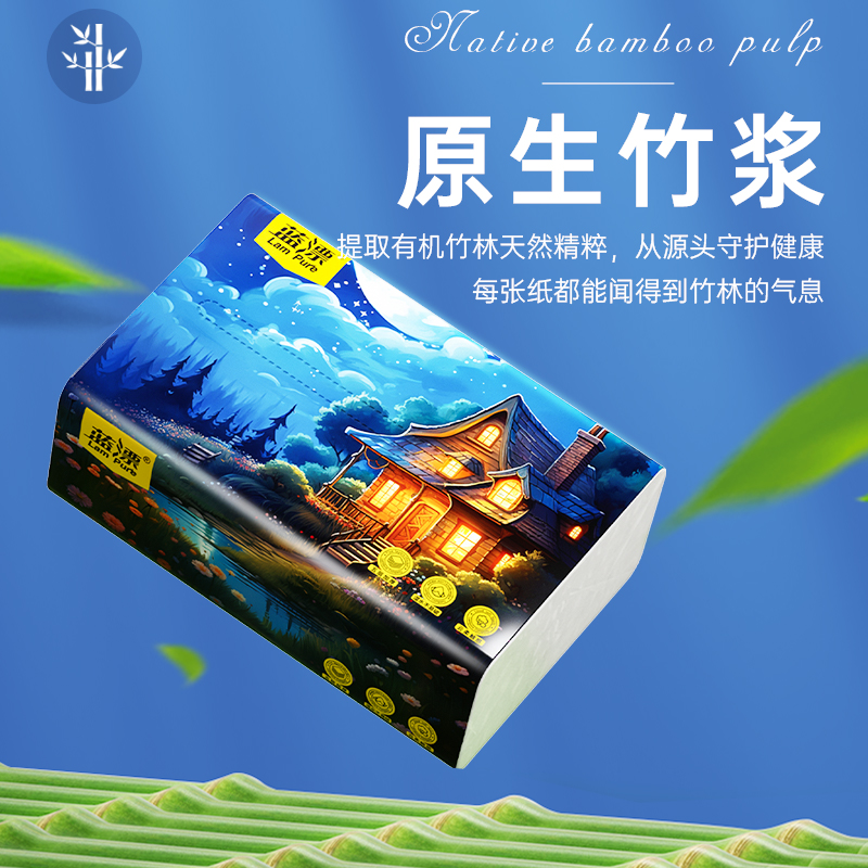 蓝漂大包气垫抽纸家用实惠装面巾餐巾卫生纸巾整箱手厕纸可擦手纸