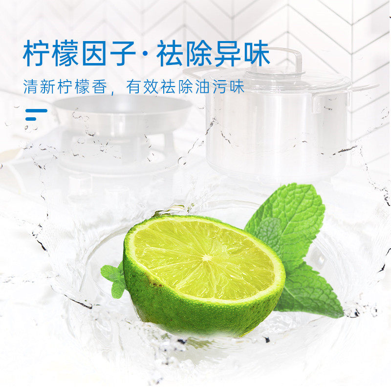  蓝漂环天油污清洁剂