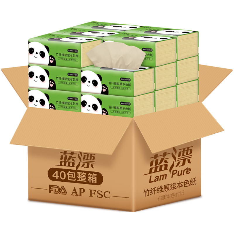竹叶情40包整箱家庭装原色卫生纸 蓝漂环天抽纸