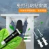 Chống nước mùa xuân con lăn mù phòng tắm nhà vệ sinh nhà vệ sinh che nắng rèm che miễn phí đấm louver cuộn tắm rèm phân vùng - Phụ kiện rèm cửa phụ kiện rèm cửa cuốn Phụ kiện rèm cửa