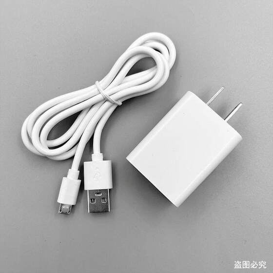 电动修眉刀充电器线修眉笔DC2.0剃眉刮眉刀修眉神器电源数据USB线