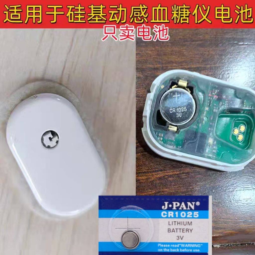 图4