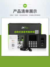 Система видеонаблюдения zkteco/熵基科技zk3960指纹考勤机中控打卡机员工上班签到机打卡器下班智能识别器一体机指纹式出勤签到机 ZKTeco/zk3960