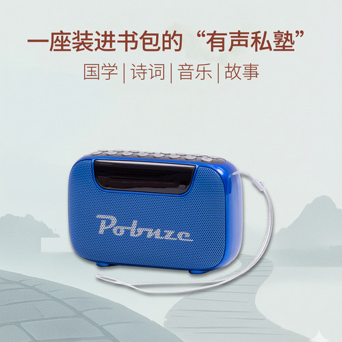 正品国学机经典听读机儿童故事机宝宝睡前胎教磨耳朵神器作文机 - 图0