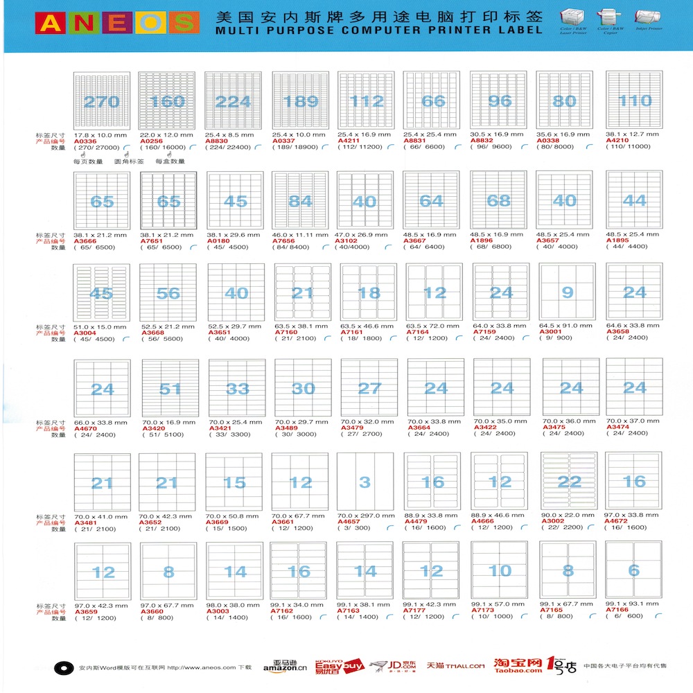 ANEOS A3421-10美国安內斯A4-10张不干胶打印标签纸70.0x25.4mm-图1