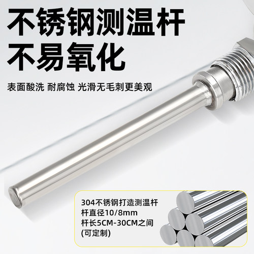 上海仪川仪表不锈钢双金属温度计表径轴向管道锅炉工业WSS401/411 - 图2
