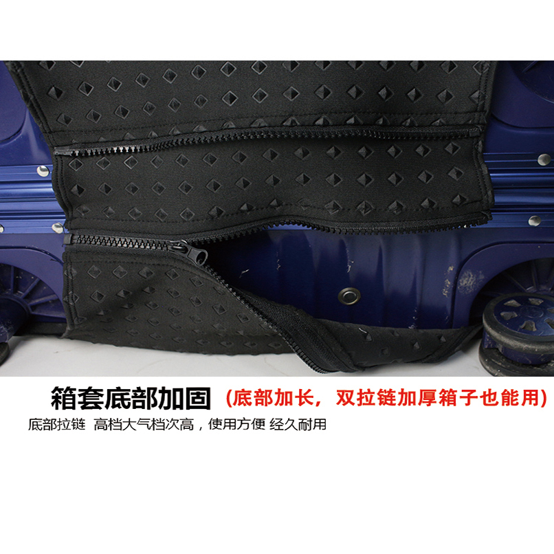 加厚牟钉箱套黑色行李箱保护套旅行箱保护套20/24/26/28寸 - 图0
