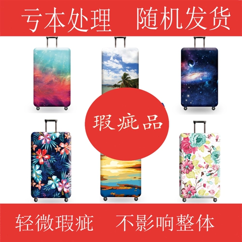 Милый чемодан, защитный чехол, сумка, 29 дюймов