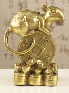 纯铜风水十二生肖老鼠金属工艺品