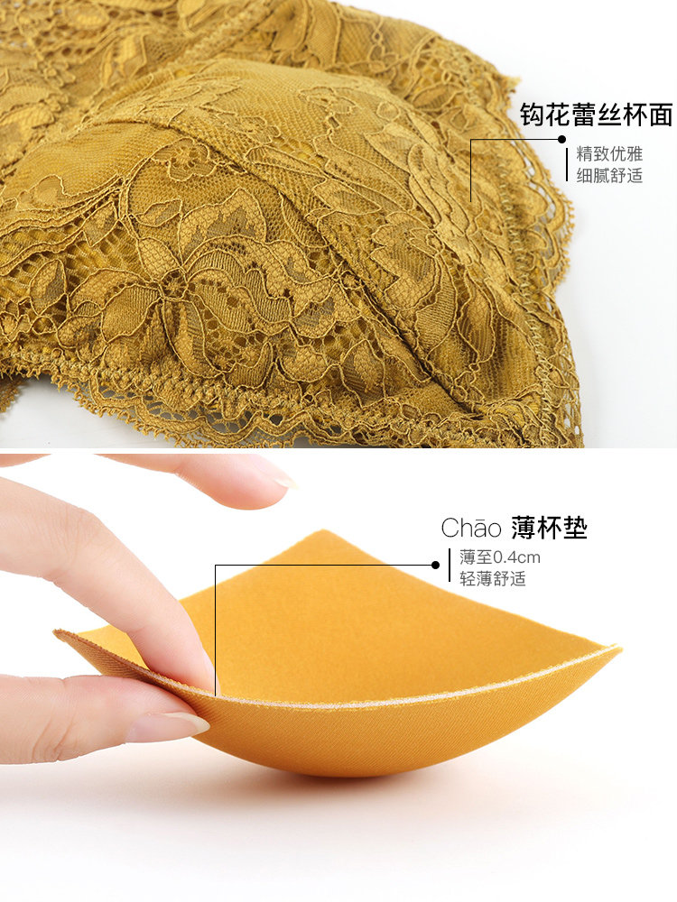 法式无钢圈美背蕾丝性感背心式文胸 内在密码文胸