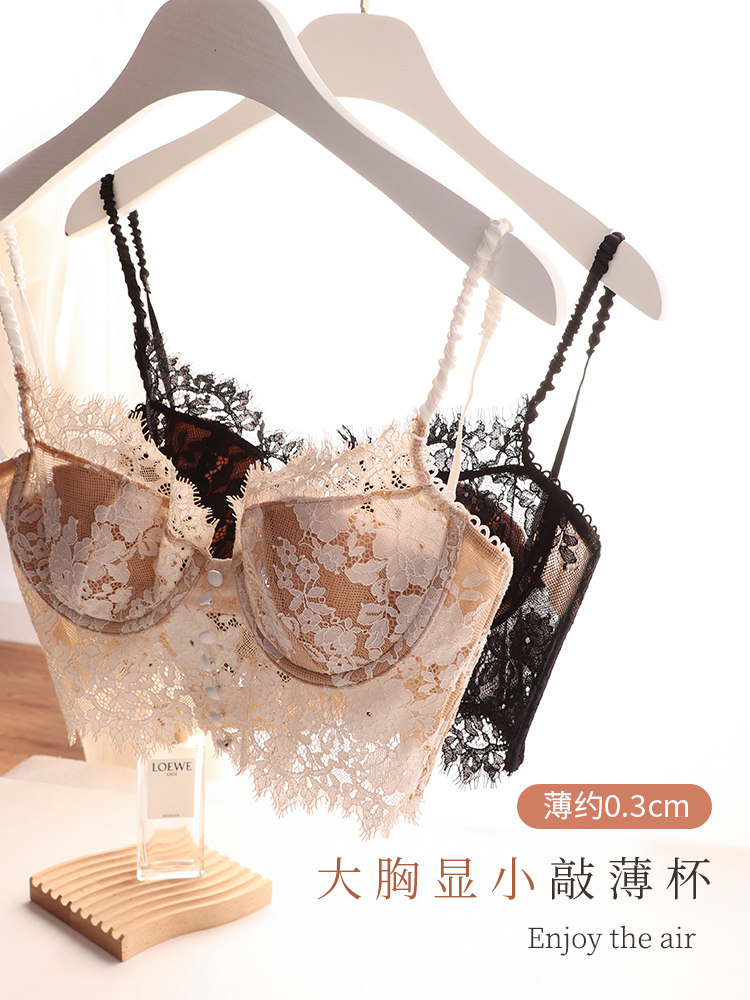 法式性感纯欲蕾丝大胸显小背心内衣 内在密码文胸