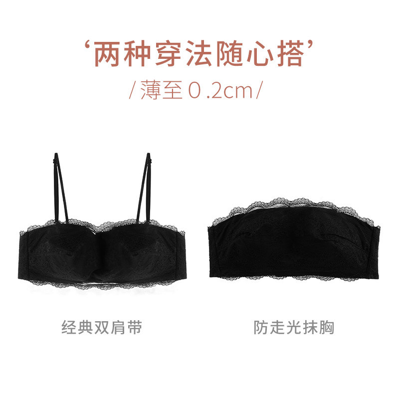 肩带性感无钢圈白色蕾丝裹胸罩文胸 内在密码文胸