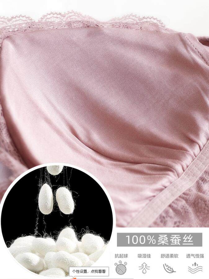 法式大胸显小胸三角杯真丝绸缎文胸 内在密码文胸