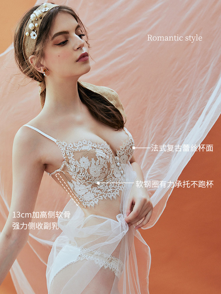 法式性感纯欲蕾丝大胸显小背心内衣 内在密码文胸