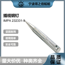 IMPA232331-39 Marine Deck Iron Pen 150-600MM Wire Rope Intersperder Iron Cone Inserted Cable Steel Nail