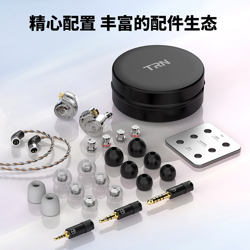 TRN虎鲸CONCH海螺HIFI耳机Type-C带麦双磁路动圈有线无线蓝牙耳塞 - 图3