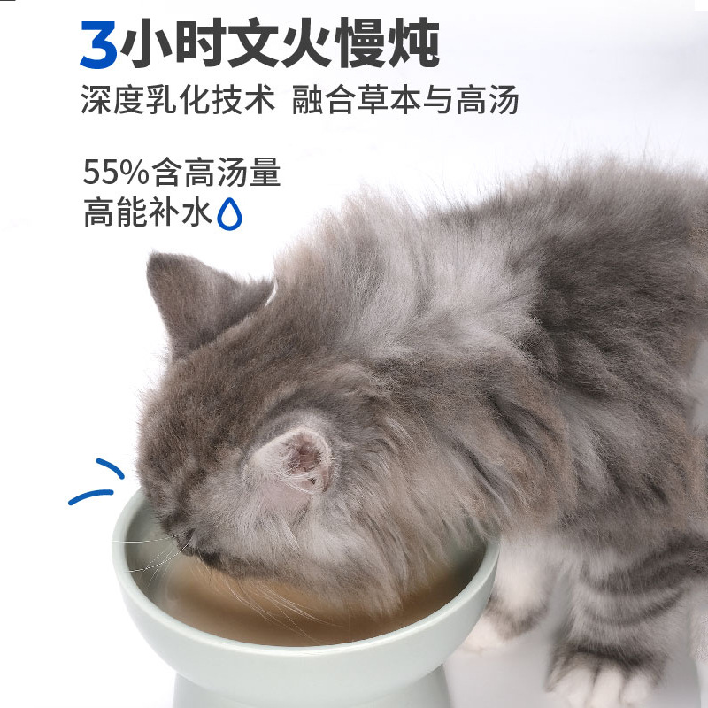 猫咪零食汤包宠物湿粮萌宠出动中小型幼犬鲜食餐盒狗罐头猫狗通用 - 图1