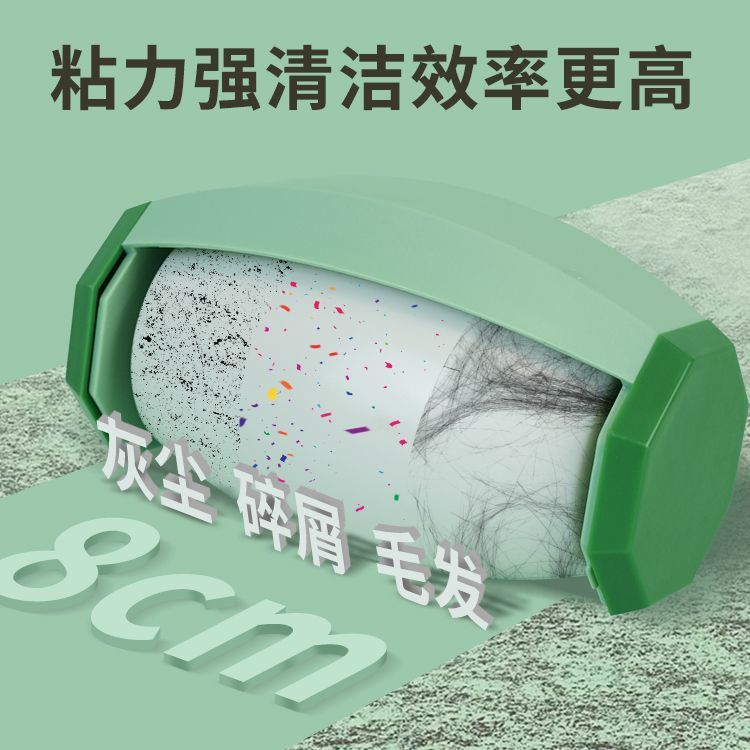 新款水洗粘毛器家用滚筒刷便携强力衣物衣服宠物灰尘毛刷除沾毛器_万达商场百货直销店_收纳整理-第5张图片-提都小院 新款水洗粘毛器家用滚筒刷便携强力衣物衣服宠物灰尘毛刷除沾毛器_万达商场百货直销店_收纳整理-第5张图片-提都小院