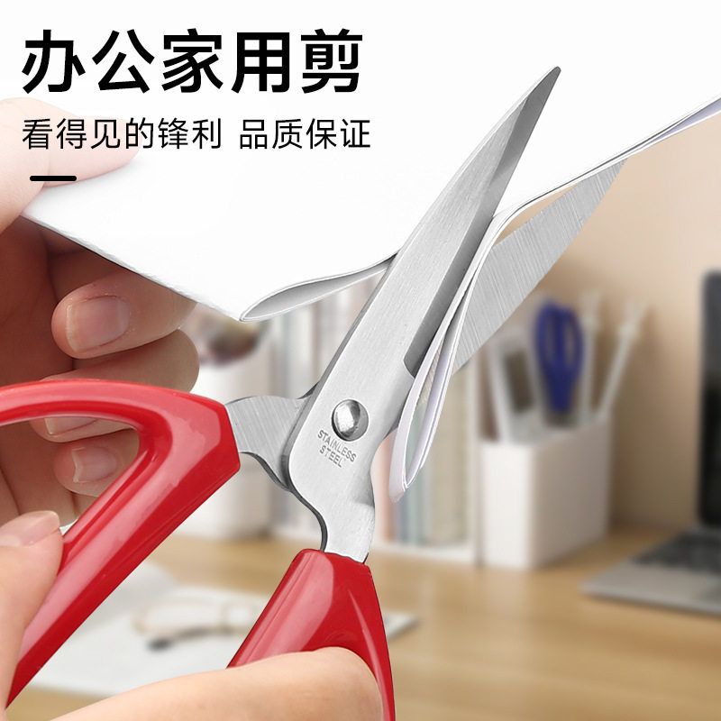 不锈钢厨房剪刀家用尖头大剪刀裁缝剪刀安全剪刀手工剪刀大号_万达商场百货直销店_居家日用-第3张图片-提都小院