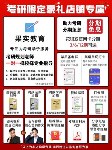 汤家凤2025考研数学网课数学一二三高数基础线代1800题橙啦课程24-图2