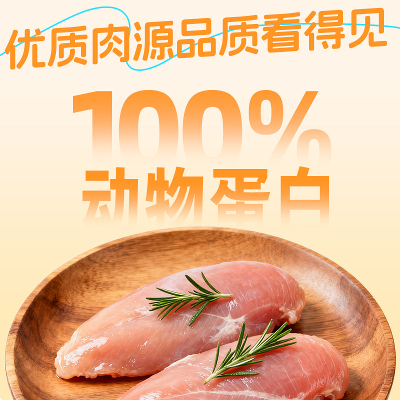 宠物蒸煮鸡胸肉鱼油营养蛋白鸡肉猫零食即食新鲜鸡大胸肉狗狗专用,淘宝优惠券,粉丝福利购,淘宝优惠卷