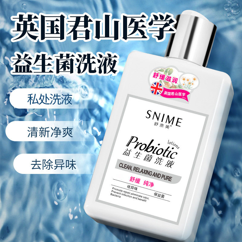 阴道乳杆活菌乳酸杆菌凝胶官网胶囊 睿远医疗器械私处护理