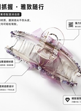 LUCKY99梦幻紫色纱带蝴蝶结发夹珍珠装饰仙气人鱼姬发饰