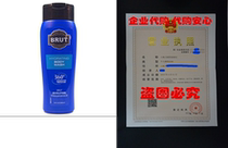 Brut Hydrating Body Wash 360 Degree Deodorizing Protection