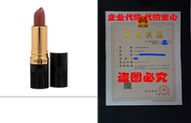 Revlon Super Lustrous Lipstick Pink Truffle (Sheer)